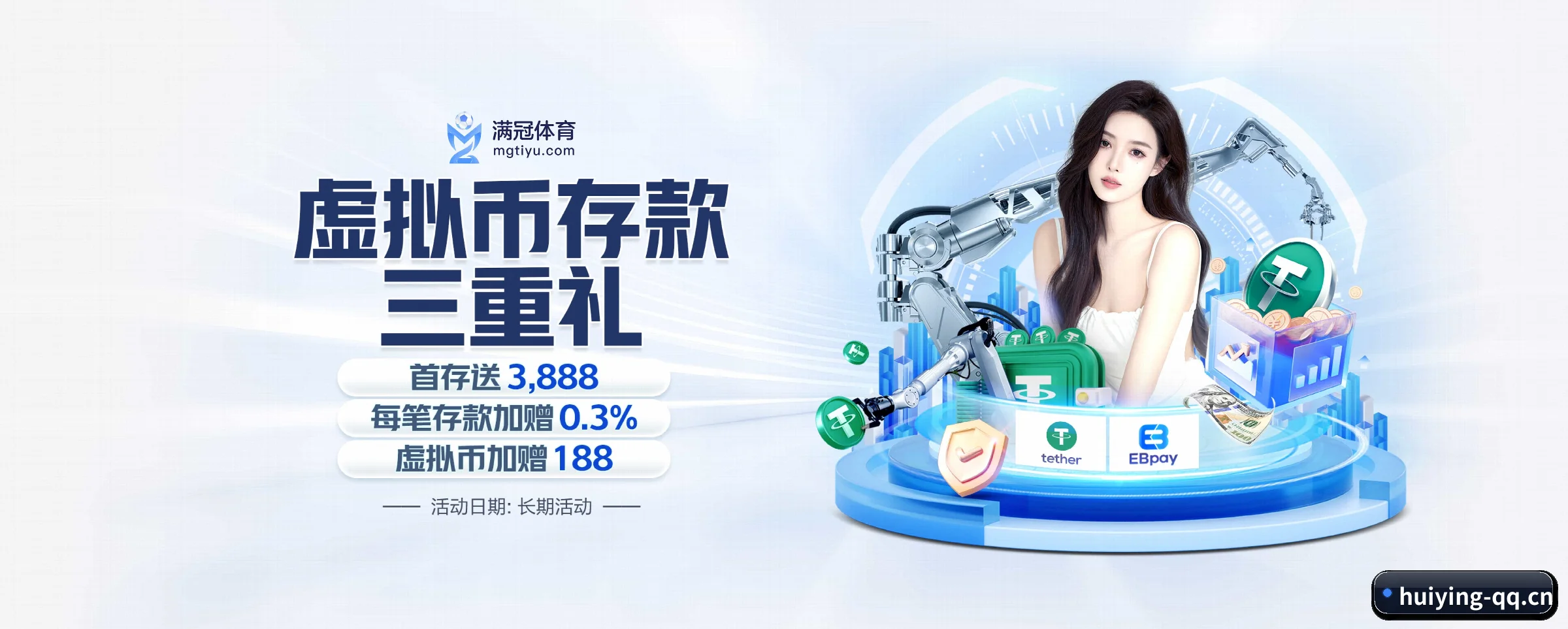 以优质内容厚植长期价值 | huiying